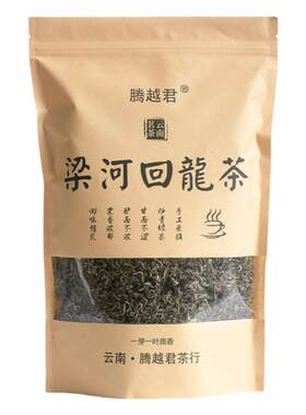 梁河回龙茶炒青绿茶特级一芽一叶