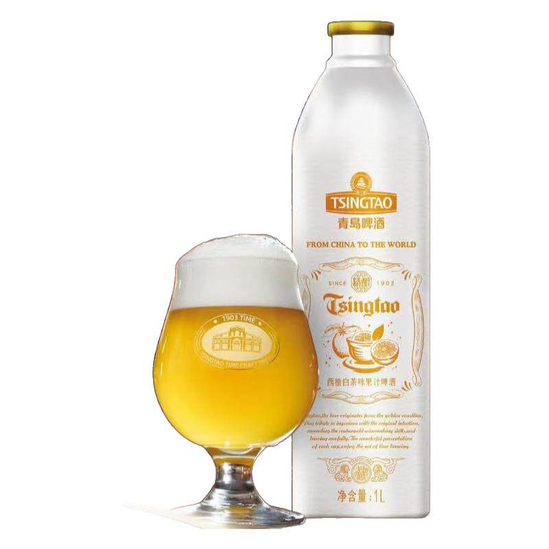 青岛啤酒精酿柚见白茶比利时双料博克美式IPA西柚酸啤顺丰甜世涛