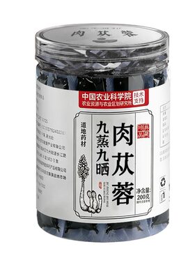 与辉同行丨热销100w+】养精益肾