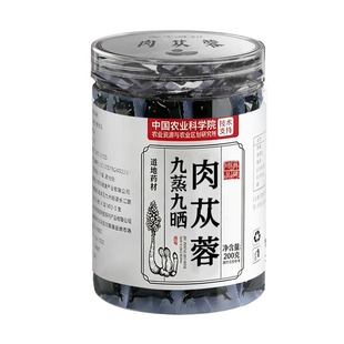 肉苁蓉中药材切片即食男士补精强肾野生内蒙古特级正品官方旗舰店