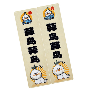 新款卡通安全带护肩保护套汽车保险带衣服防磨防勒四季通用装饰品