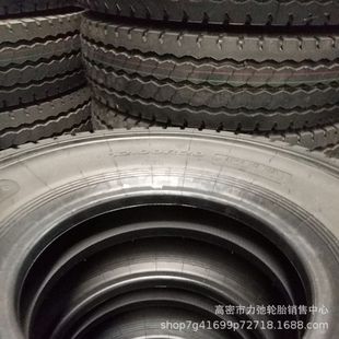 防爆胎汽车轮胎1100R20新三线钢丝胎自卸车货车轮胎现货1100R20