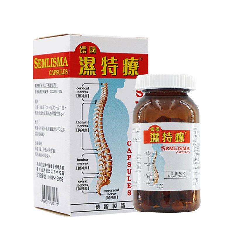 德国进口湿特疗60粒抗风湿骨刺关节炎缓解风痛骨痛行血止痛舒络