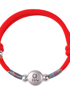 2026年马年本命年护身符手链