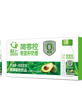 轻上牛油果羽衣甘蓝奇亚籽酸奶饮品代餐奶昔含膳食纤维饮料
