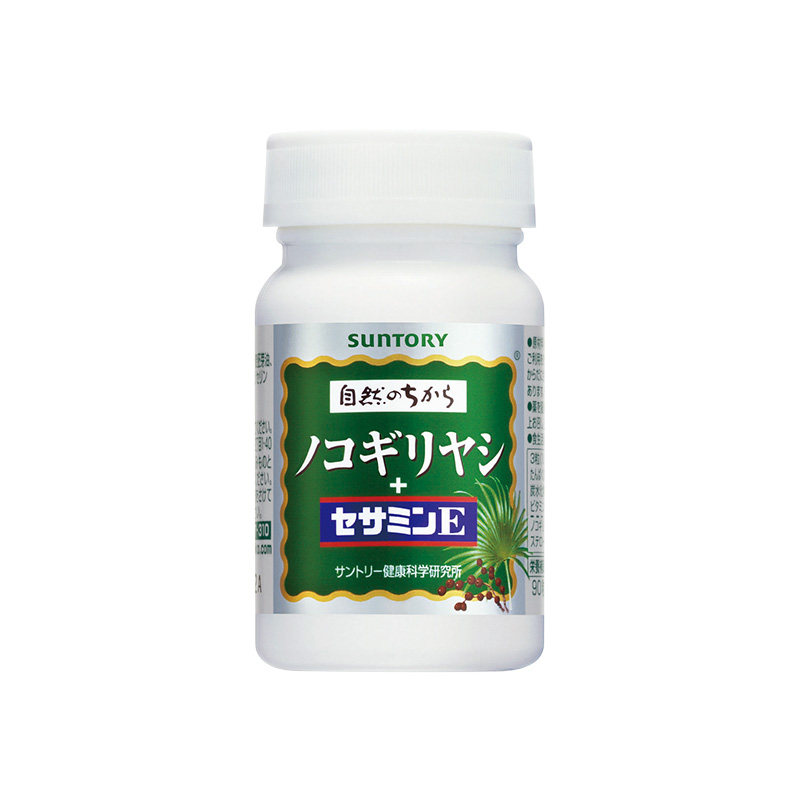 三得利锯棕榈芝麻明E日本进口胶囊男前列健康保健夜尿雄脱锯叶棕