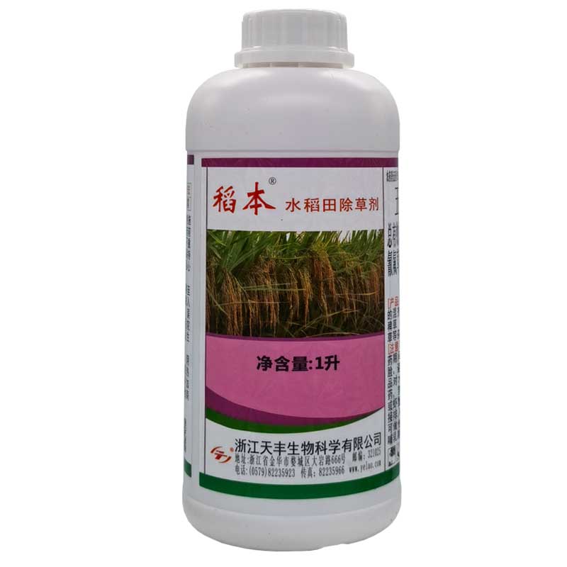 稻本12%五氟·氰氟草水稻除草剂