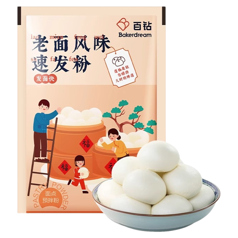 安琪百钻老面风味速发粉25g