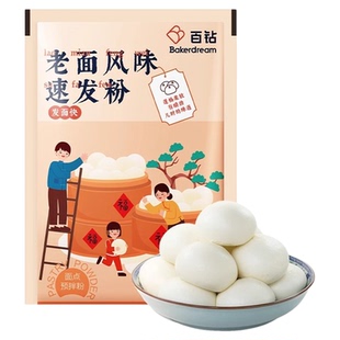 安琪百钻老面风味速发粉25g家用做包子馒头发酵粉膨松剂无需醒发