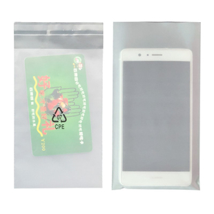 CPE磨砂袋磨砂平口袋自粘袋7丝半透明电子数码产品包装袋可定做