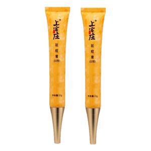 上宫庄祛痘膏顽痘净2支装50g闭口粉刺痘疮修护痘痘药膏拔毒膏上官
