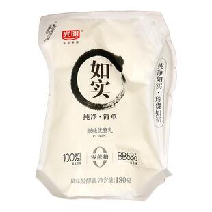 光明如实白桃汁味180g/袋酸奶0蔗糖原味优酪乳风味发酵乳不加蔗糖