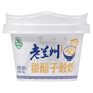 庄园牧场甜醅子酸奶甘肃风味发酵乳原味甜胚子营养早餐兰州特产奶