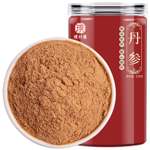 白花丹参粉正宗纯百花舟参山楂中药材泡水喝的功效正品官方旗舰店