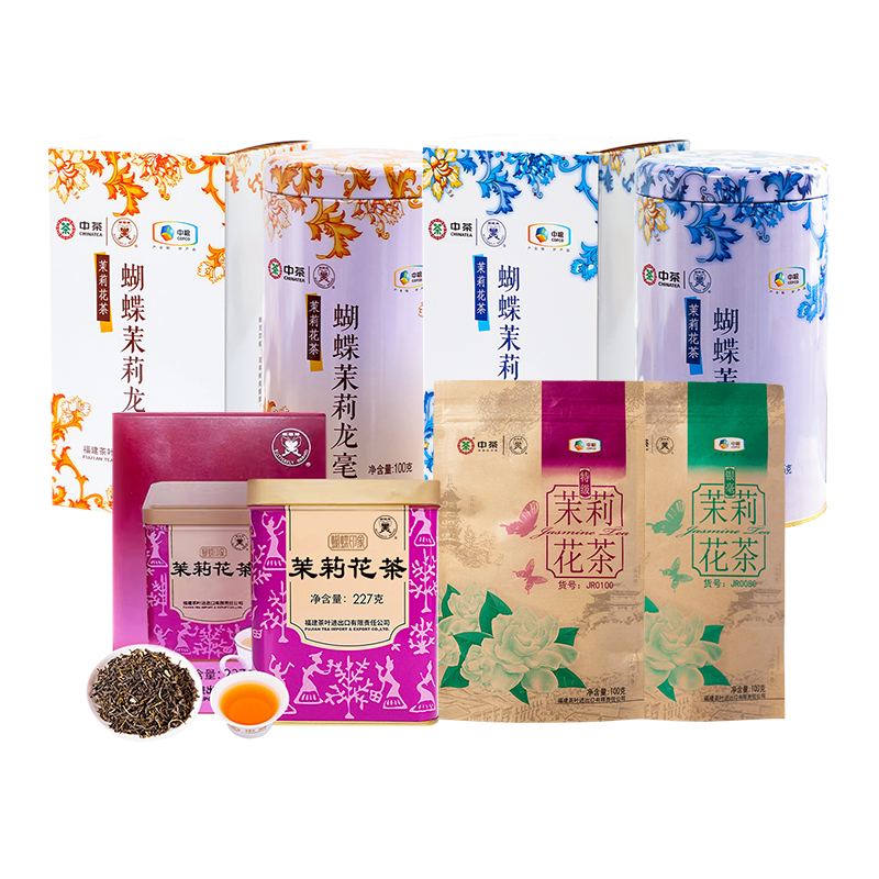 中茶蝴蝶牌特级茉莉花茶横县浓香型2025新茶冷泡官方正品中粮茶叶