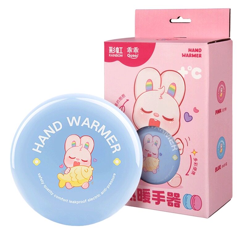 彩虹电热暖手宝马卡龙小号充电暖手器迷你生日礼物男女