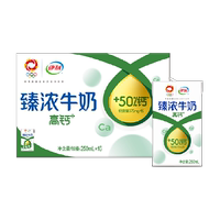 伊利臻浓高钙牛奶250ml×16盒整箱