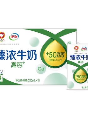 伊利臻浓高钙250ml*16盒