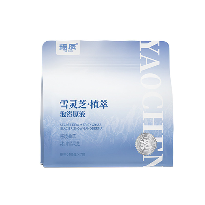 【中科院专研】瑶浴排浊驱寒消湿