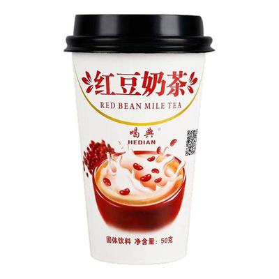 红豆奶茶冲饮早餐下午茶速溶即食热饮宿舍办公商用踏青茶喝典