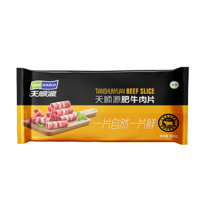 天顺源肥牛肉片800g*2袋清真