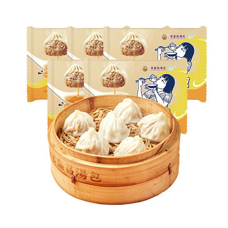老盛昌小笼包汤包馄饨组合
