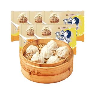 老盛昌汤包正宗上海灌汤小笼包早餐半成品速冻速食面点食品小包子