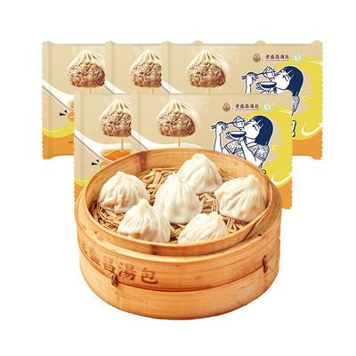 老盛昌小笼包汤包馄饨组合