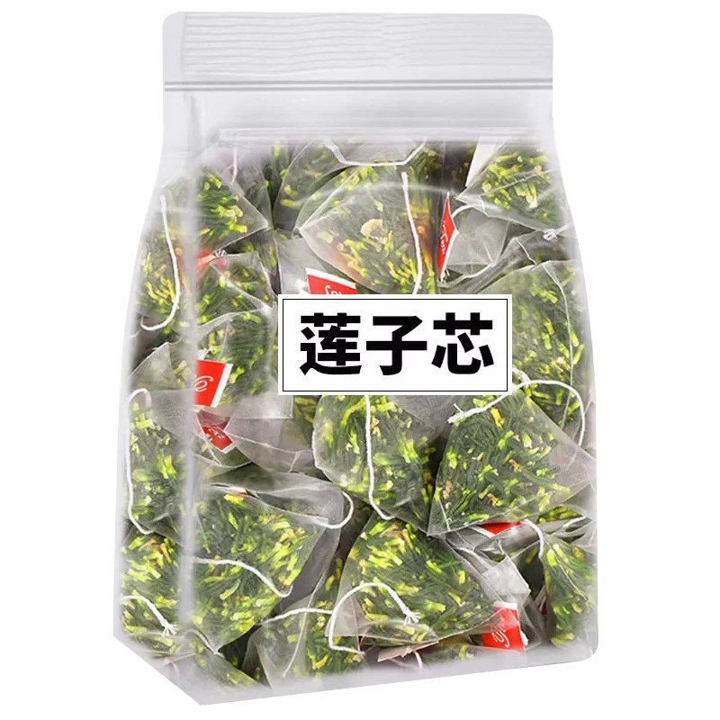 莲子心茶正品新货莲子芯干货