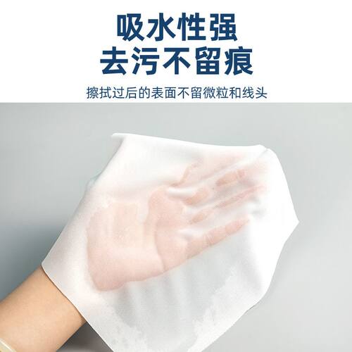 防静电无尘擦拭布直销亚超细/1009LE除尘布110克 9寸无尘布