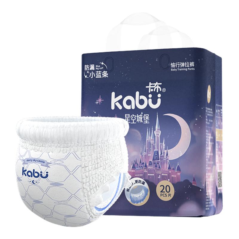 卡布星空城堡婴儿拉拉裤超薄纸尿裤宝宝专用透气尿不湿官方旗舰店 裤丨实拍商品图