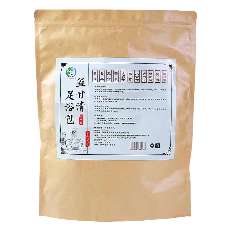 養(yǎng)肝護(hù)肝泡腳藥包舒肝疏肝保肝清火旺明目去濕熱解郁理氣泡澡足浴