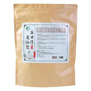 养护舒肝泡脚药包疏解肝气郁结去火睡眠男女通用草本调理泡澡足浴