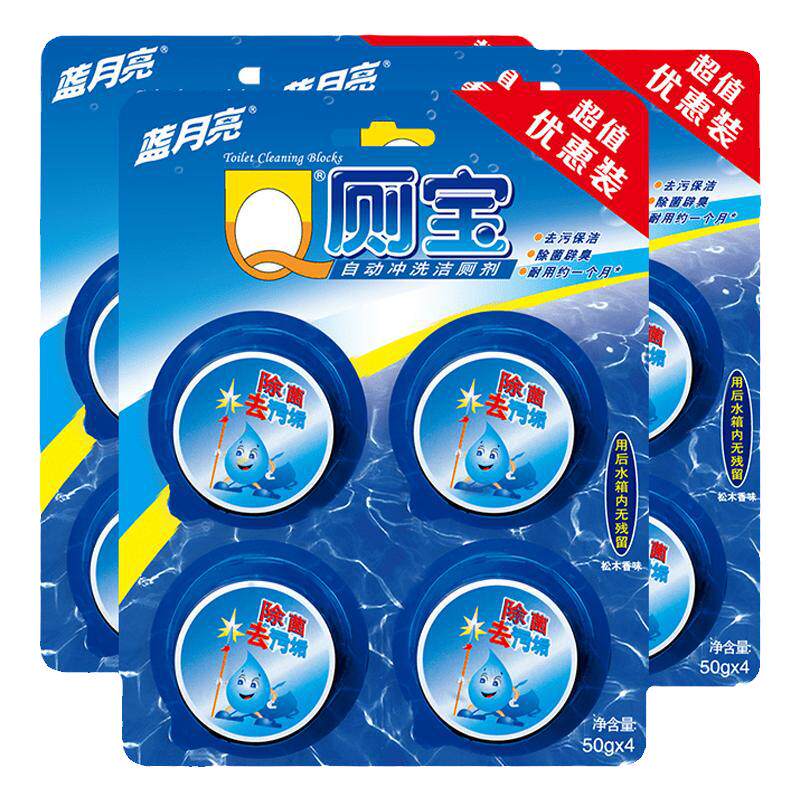 蓝月亮除菌去味50g洁厕宝