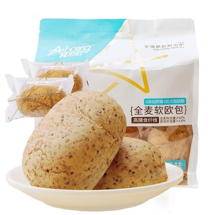 阿泊町全麦软欧包520g袋装代餐饱腹面包吐司0蔗糖即食早餐糕点心