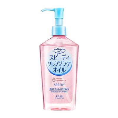 2瓶日本kose高丝卸妆油深层清洁