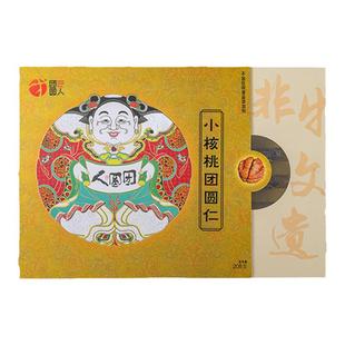 团圆人新果上市整颗临安小核桃仁团圆仁节日礼盒送礼山核桃仁零食