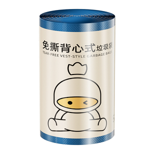 免撕背心垃圾袋加厚大号实惠装家用手提式厨房卫生间办公室塑料袋