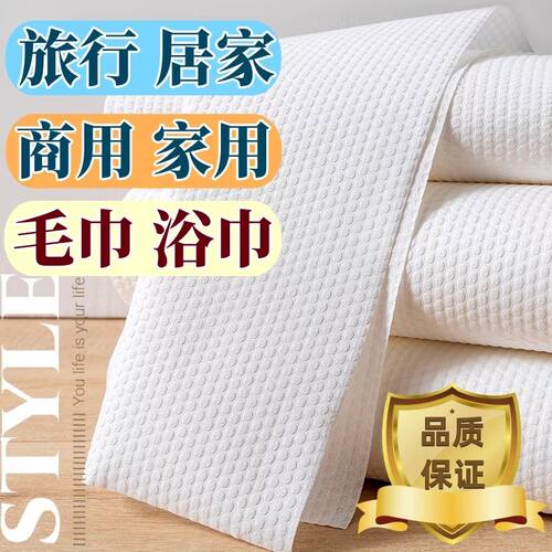 理发店美容发廊足浴一次性毛巾洗头美发店擦头包头巾擦脚