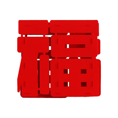 2026马年迎新福字摆件拍照道具