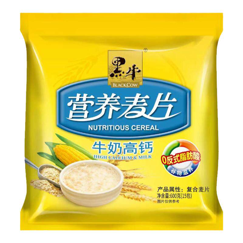 麦片黑牛牛奶高钙老年核桃谷物营营养复合麦片