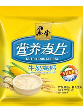 麦片黑牛牛奶高钙老年核桃谷物营养早餐即食饱腹官方包装独立600g
