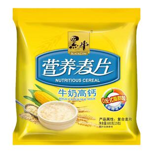麦片黑牛牛奶高钙老年核桃谷物营养早餐即食饱腹官方包装独立600g