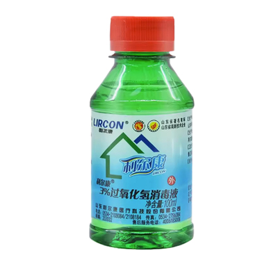 伤口过氧化氢杀菌清洁护理液