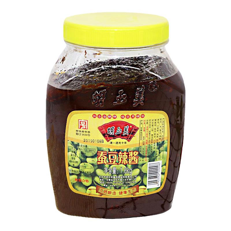 正宗安庆品牌胡玉美经典调味料