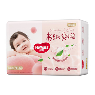 好奇小桃裤官方正品纸尿裤拉拉裤M-3XL婴儿尿不湿透气超薄亲肤