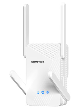 全新WiFi7信号增强放大器穿墙王