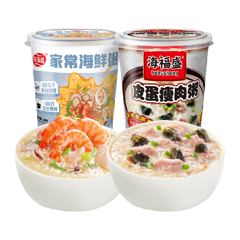海福盛方便速食粥37g×2杯冲泡早餐粥懒人即食皮蛋瘦肉海鲜粥夜宵