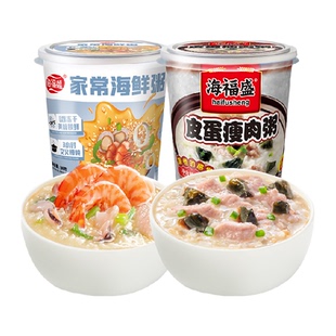 海福盛方便速食粥37g×2杯冲泡早餐粥懒人即食皮蛋瘦肉海鲜粥夜宵
