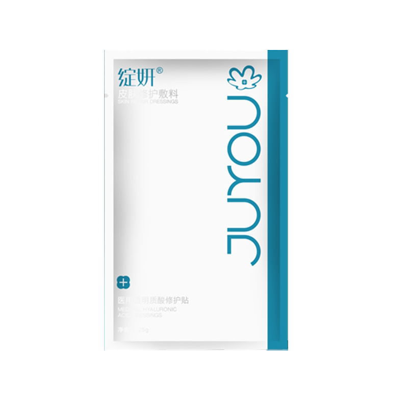 绽妍面膜女敏感肌玻尿酸医美医药械字号晒后修复医用皮肤修护敷料